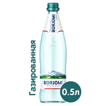 картинка Вода минеральная лечебно-столовая газированная "Боржоми" стекло 500мл – Prostor.ae
